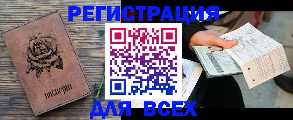 форма 3 в Хабаровске