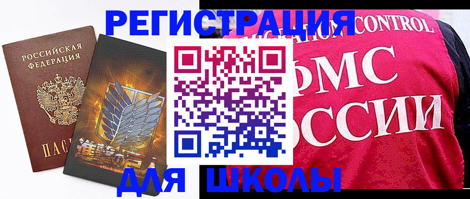 временная регистрация госуслуги в Хабаровске